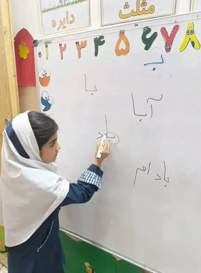 تدریس خصوصی دروس فارسی و ریاضی|خدمات آموزشی|تهران, شهرک ولیعصر شمالی|دیوار
