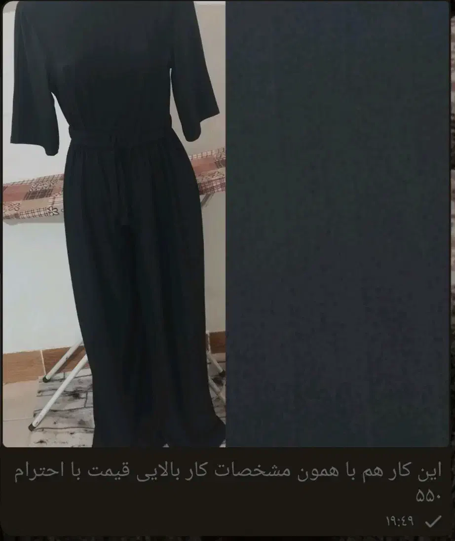 بولیز شلوار|لباس|دلیجان, |دیوار