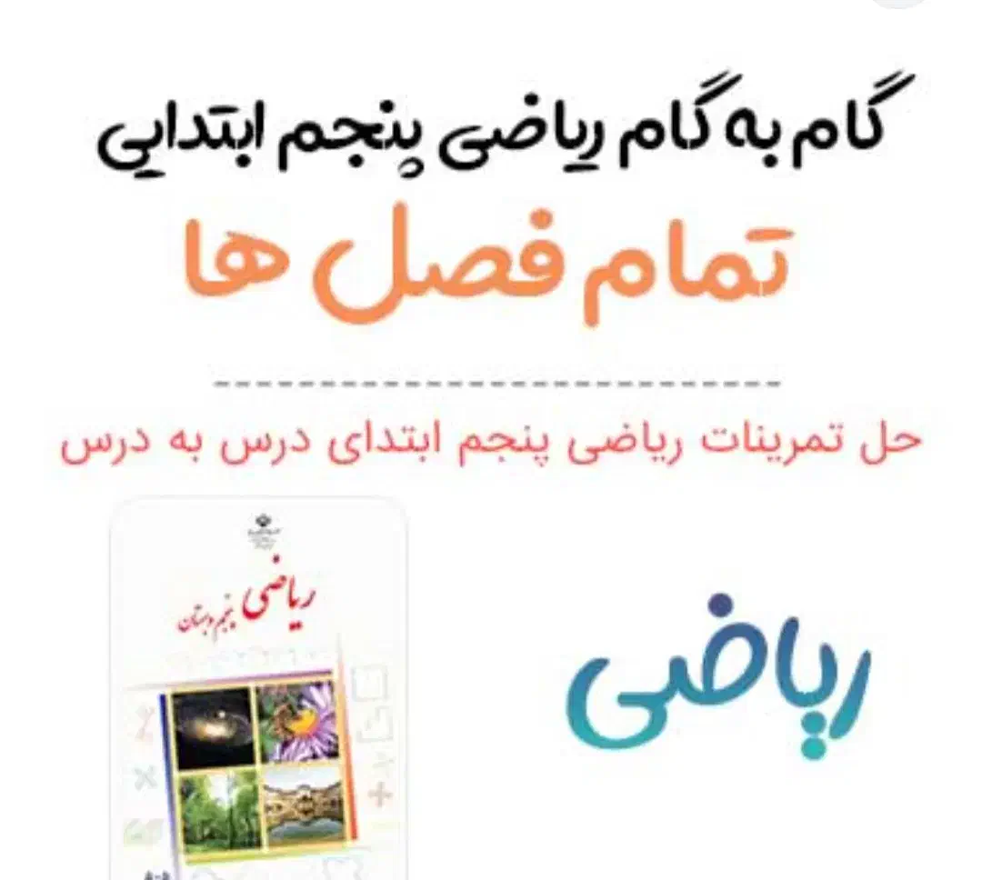 آموزش|خدمات آموزشی|هندیجان, |دیوار