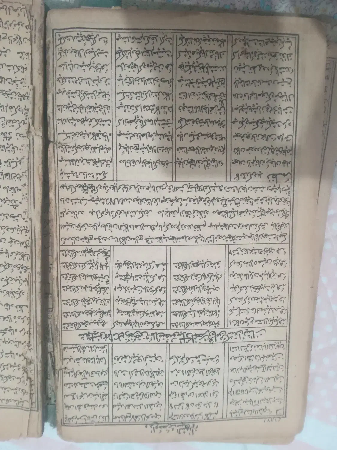 کتاب قدیمی|کلکسیون اشیاء عتیقه|صفادشت, |دیوار