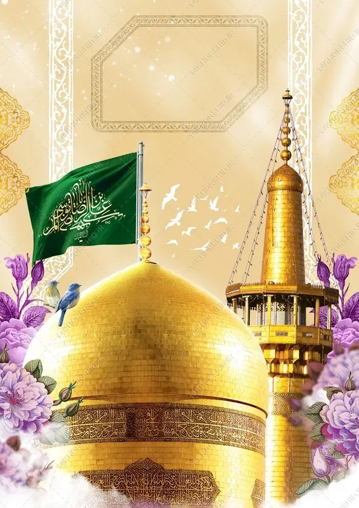 آفر مشهد مقدس|تور و چارتر|اصفهان, احمدآباد|دیوار