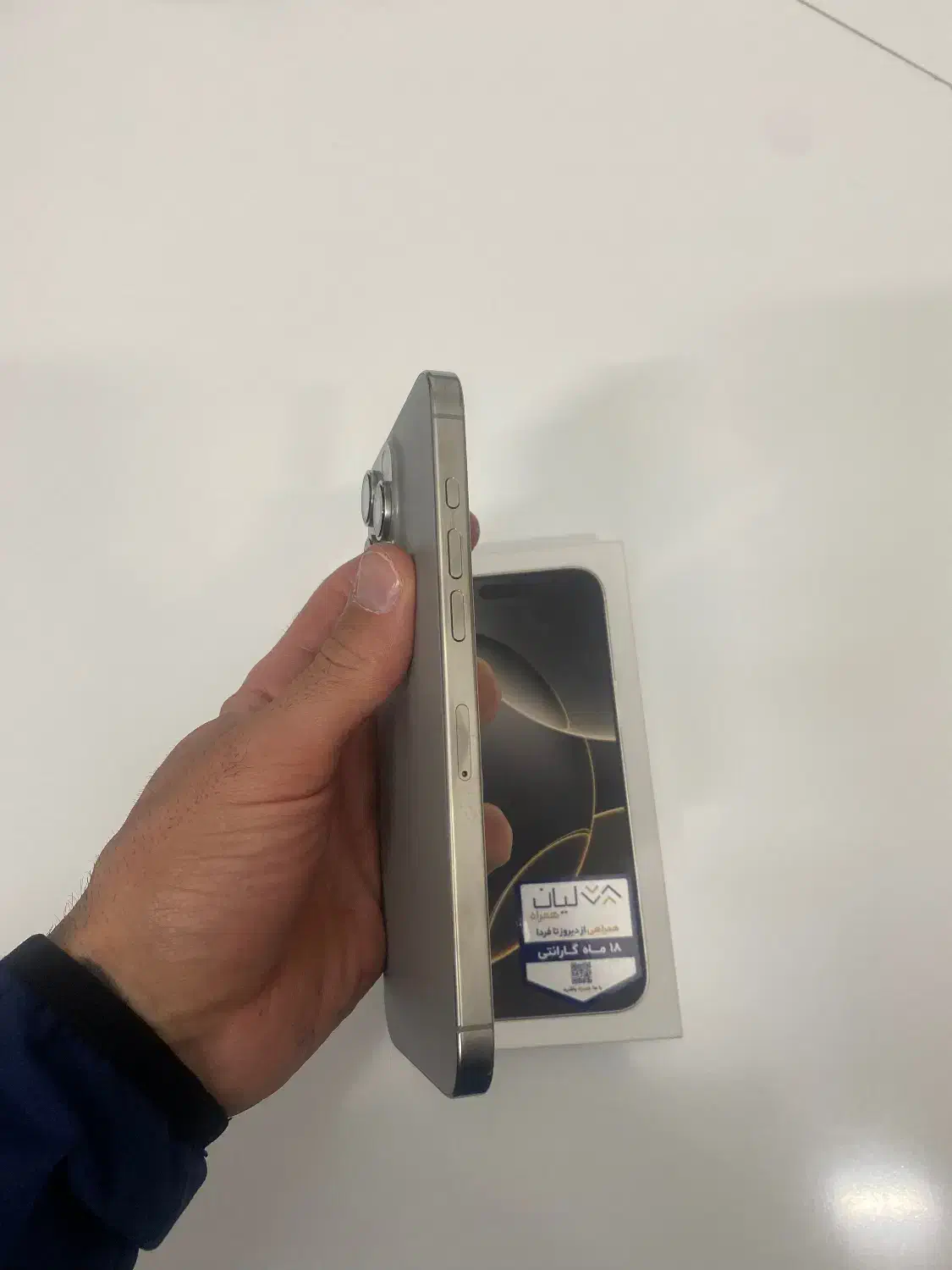 آیفون‌۱۶ پرو‌مکس|موبایل|تهران, مرزداران|دیوار