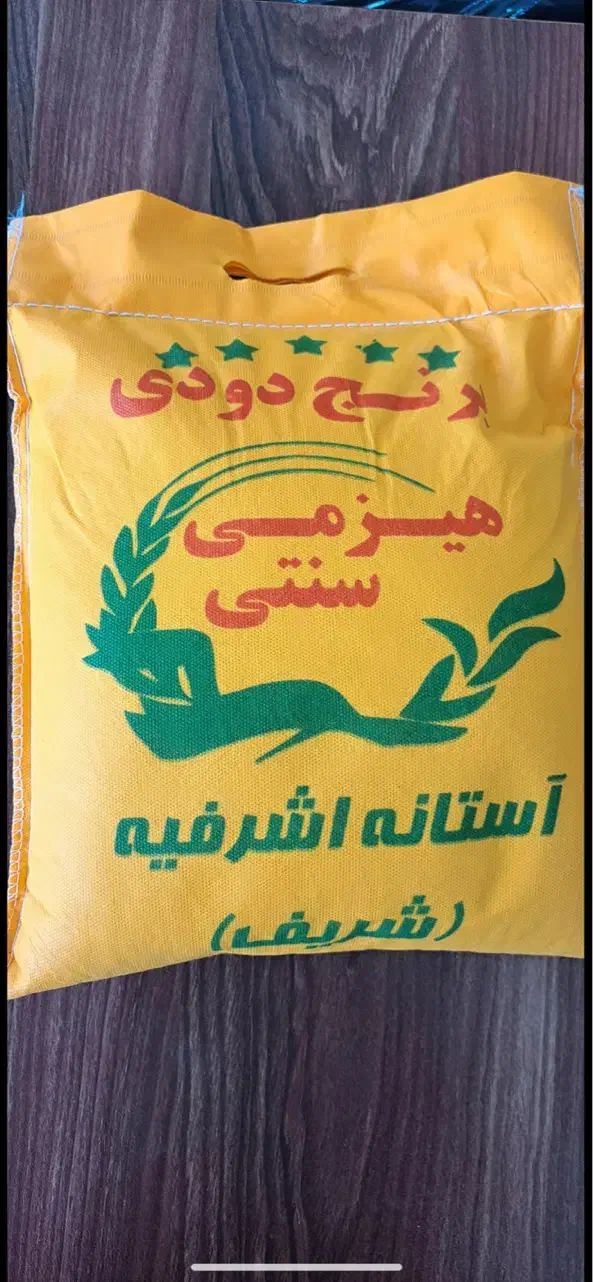 بازرگانی برنج مهران|خوردنی و آشامیدنی|گرمسار, |دیوار