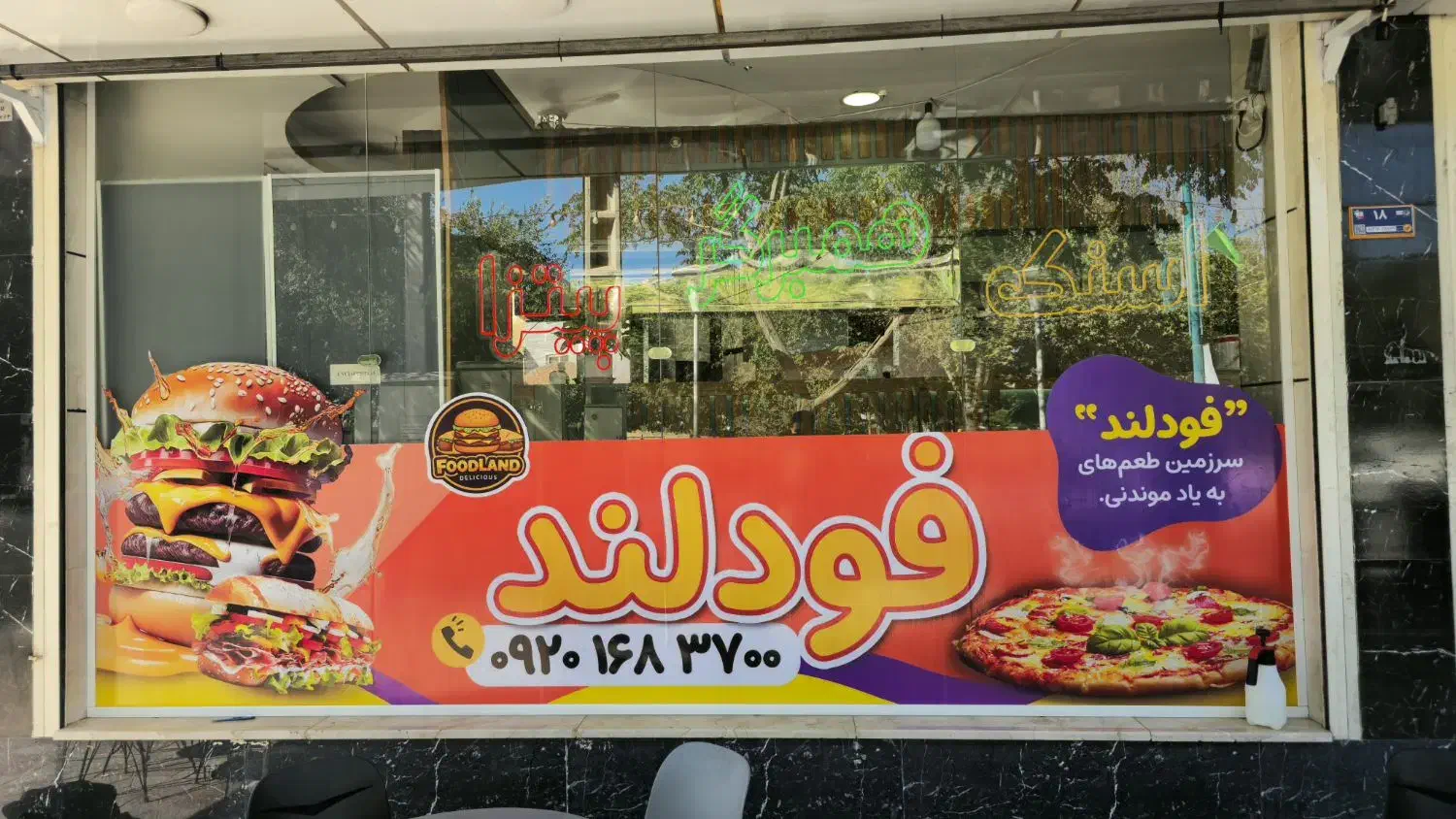 طراحی . چاپ و نصب بنر ، استیکر و مش|خدمات رایانه‌ای و موبایل|خمینی‌شهر, |دیوار