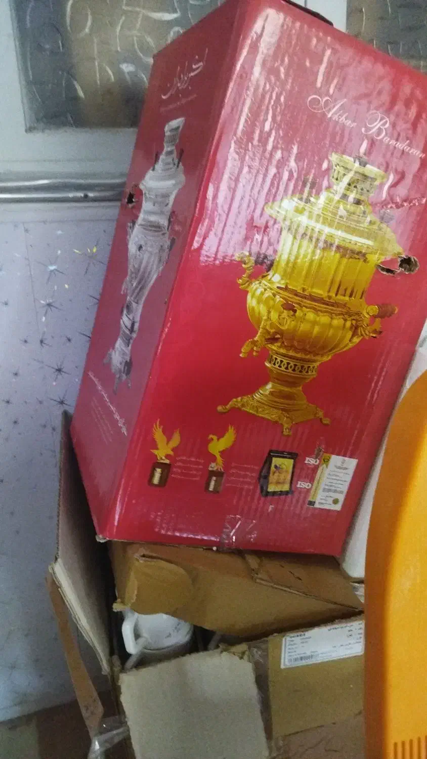 سماور|سماور، چای‌ساز، قهوه‌ساز|میاندوآب, |دیوار