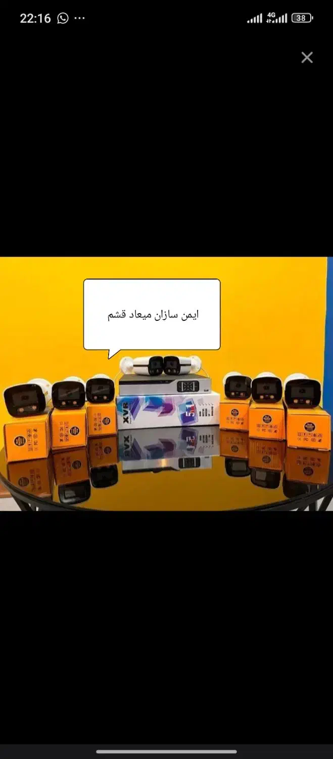 دوربین مداربسته|دوربین مداربسته|قشم, |دیوار