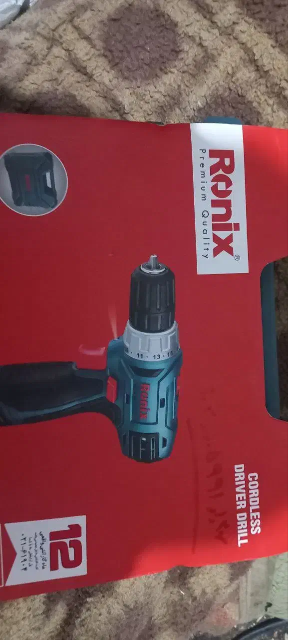 دریل|ابزارآلات|دماوند, دماوند|دیوار