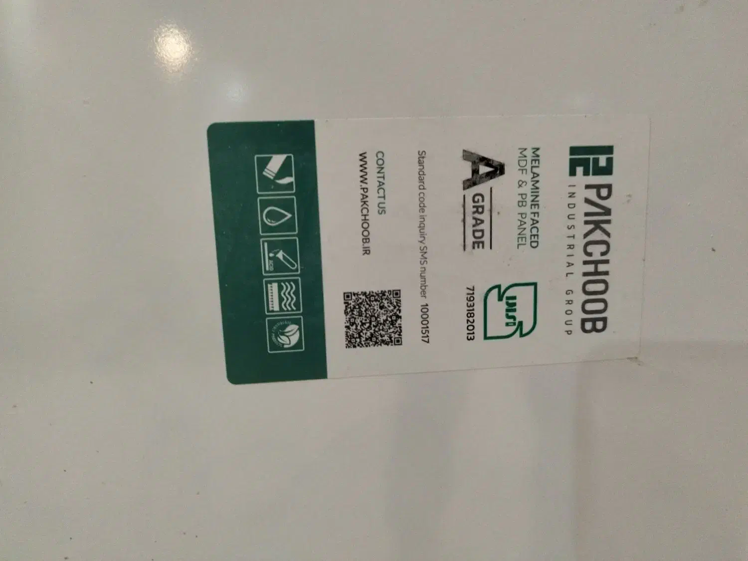 ام دی آف ،سفید نو،پاک چوب|مصالح و تجهیزات ساختمان|بوشهر, |دیوار