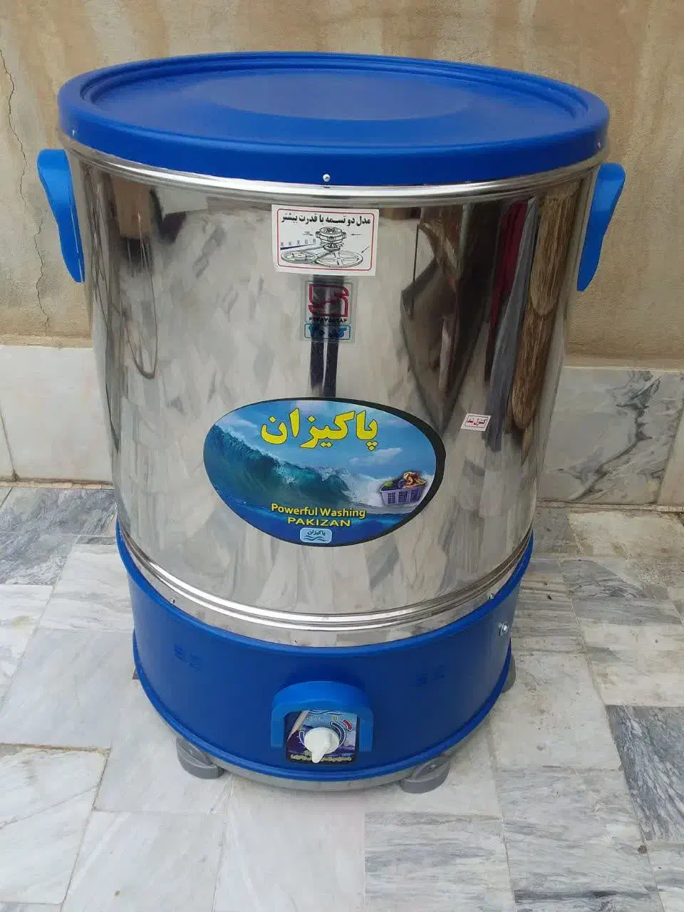 ماشین پتوشویی و لباسشویی|ماشین لباسشویی و خشککن لباس|قم, چهل درخت|دیوار
