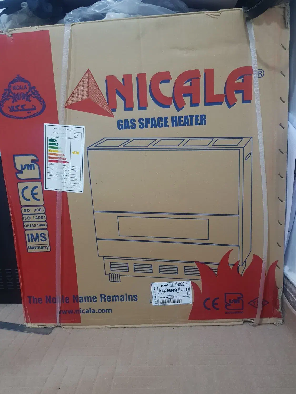 بخاری گازی دودکش|بخاری، هیتر، شومینه|بندر ماهشهر, |دیوار