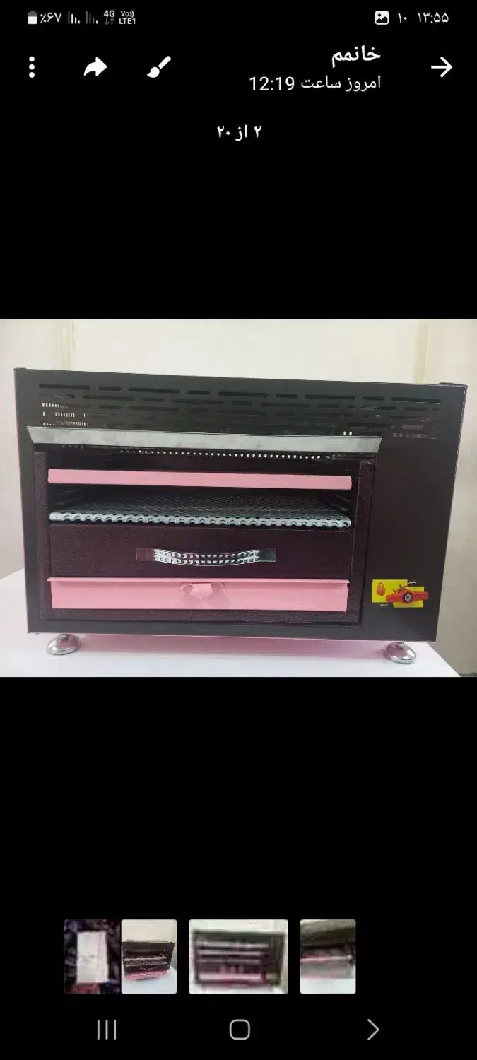 کباب پز|اجاق گاز و لوازم برقی پخت‌وپز|اردبیل, |دیوار