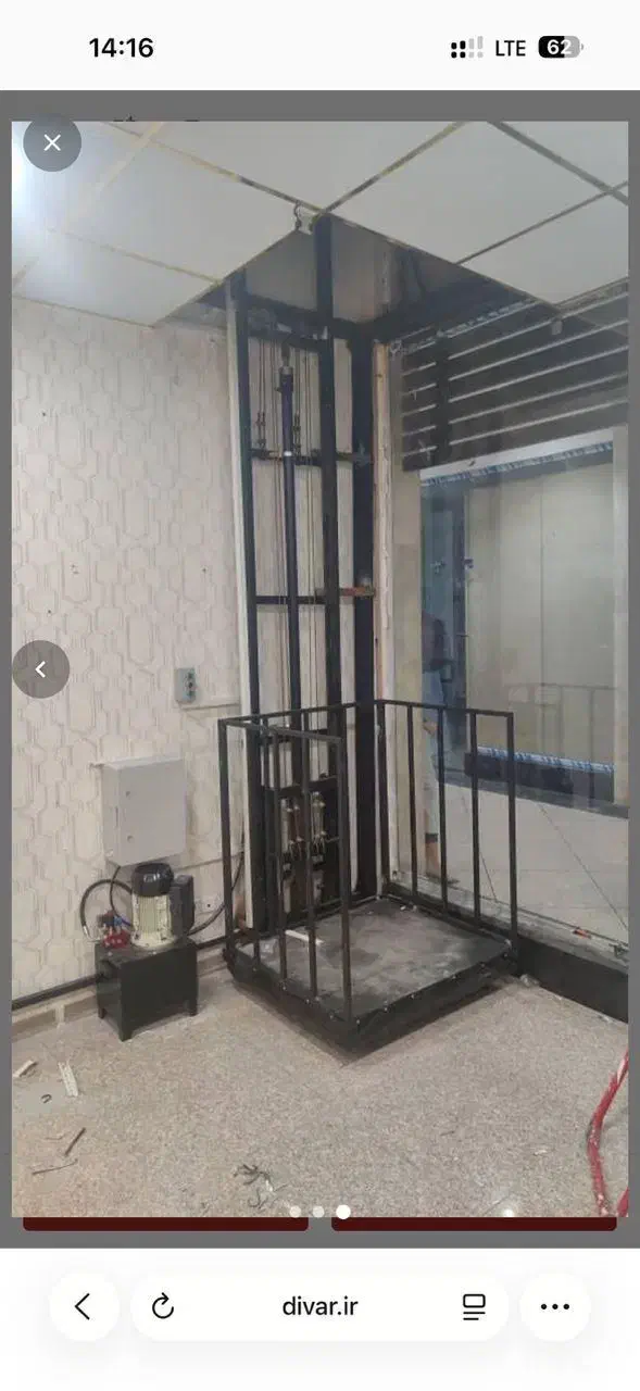 تولید و اجرای انواع بالابر های هیدرولیکی و کششی|خدمات پیشه و مهارت|مرودشت, تامین اجتماعی‎|دیوار