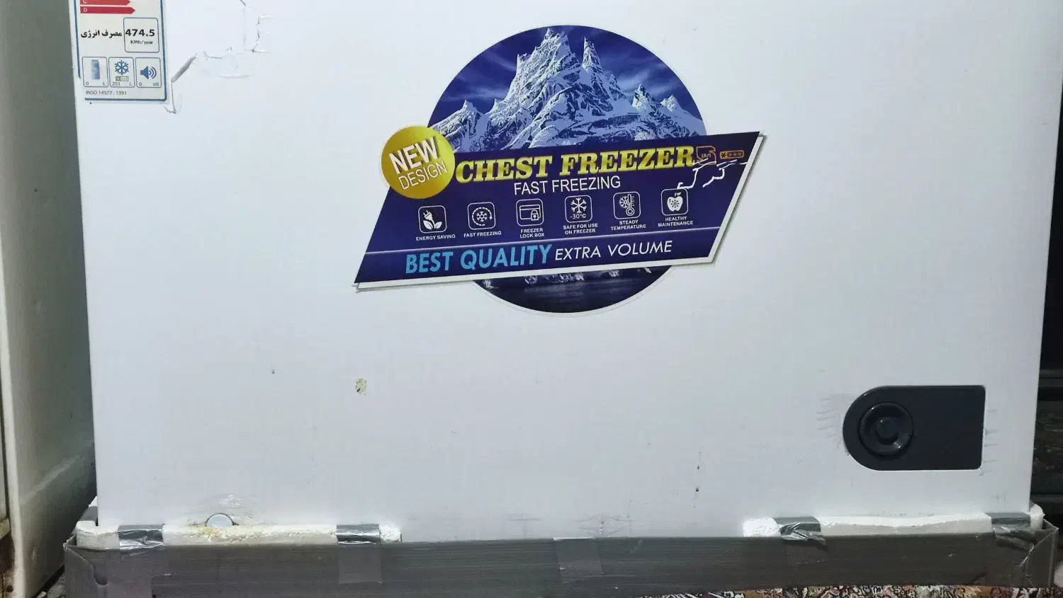 فوری|یخچال و فریزر|بمپور, |دیوار