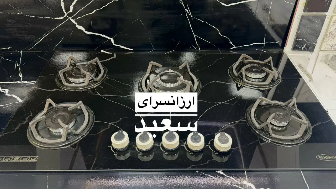 اجاق گاز چدن گرد و طرحهای متنوع رومیزی|اجاق گاز و لوازم برقی پخت‌وپز|تهران, دولتخواه جنوبی|دیوار