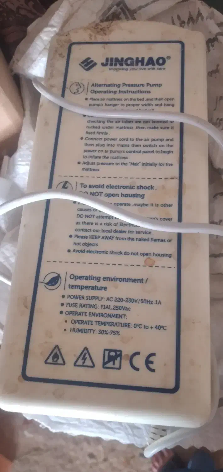 برقی|تشک تختخواب|میان ولایت, |دیوار