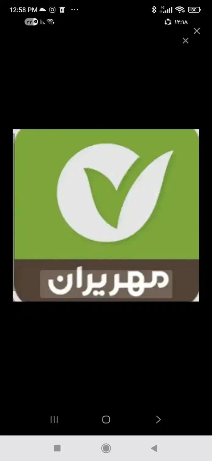 وام مهر ایران|خدمات مالی، حسابداری، بیمه|محمدیه-قزوین, |دیوار