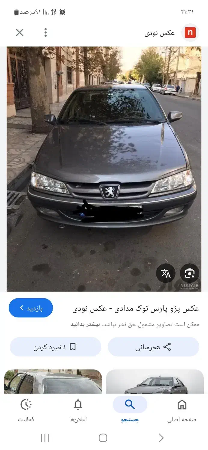 مسافر دربستی در خدمت شما|خدمات حمل و نقل|کوهدشت, |دیوار