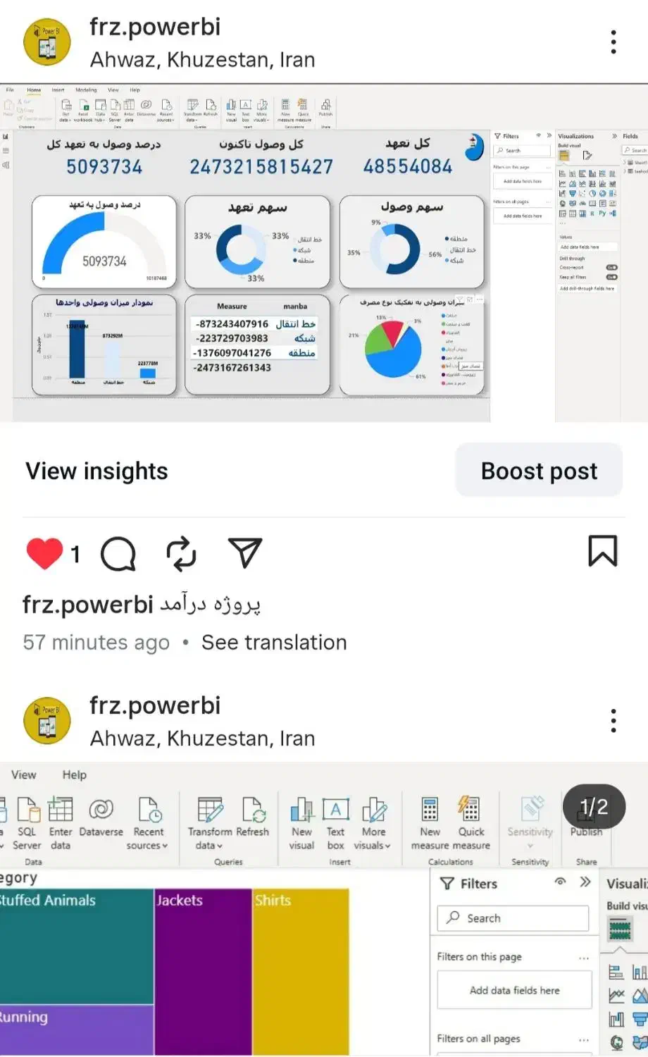 تهیه داشبوردهای آماری از داده های شما در Power Bi|خدمات رایانه‌ای و موبایل|تهران, پاسداران|دیوار