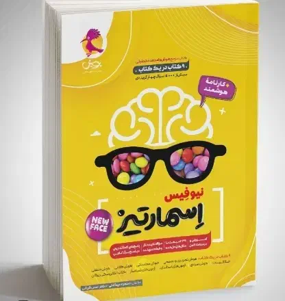 تدریس خصوصی تیزهوشان و ابتدایی|خدمات آموزشی|زنجان, |دیوار