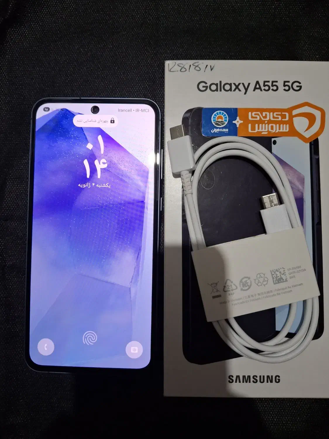 گوشی a55رام8 128نو|موبایل|اسلام‌شهر, زرافشان|دیوار