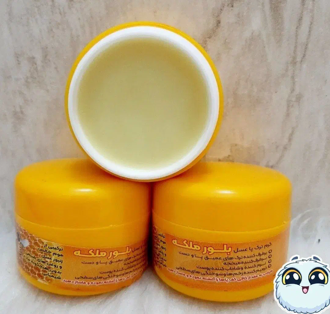 کرم ترک پا|آرایشی، بهداشتی، درمانی|شاهینشهر, خانه کارگر|دیوار