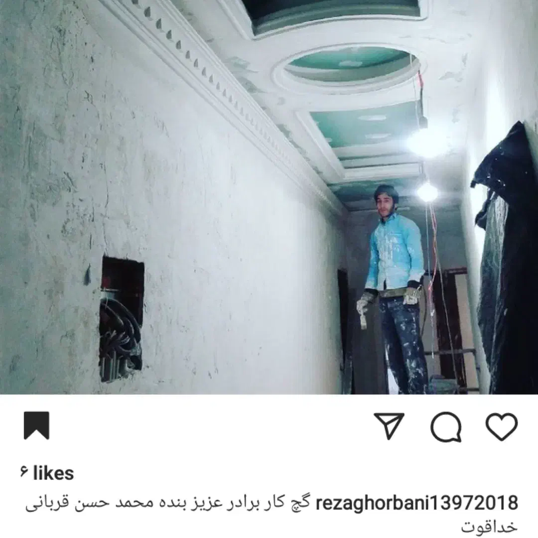 گچکاری|خدمات پیشه و مهارت|خرم‌آباد (تنکابن), |دیوار