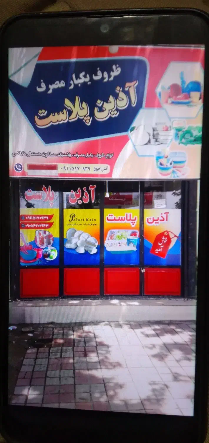 اجاره مغازه|اجارهٔ مغازه و غرفه|کلاله, |دیوار