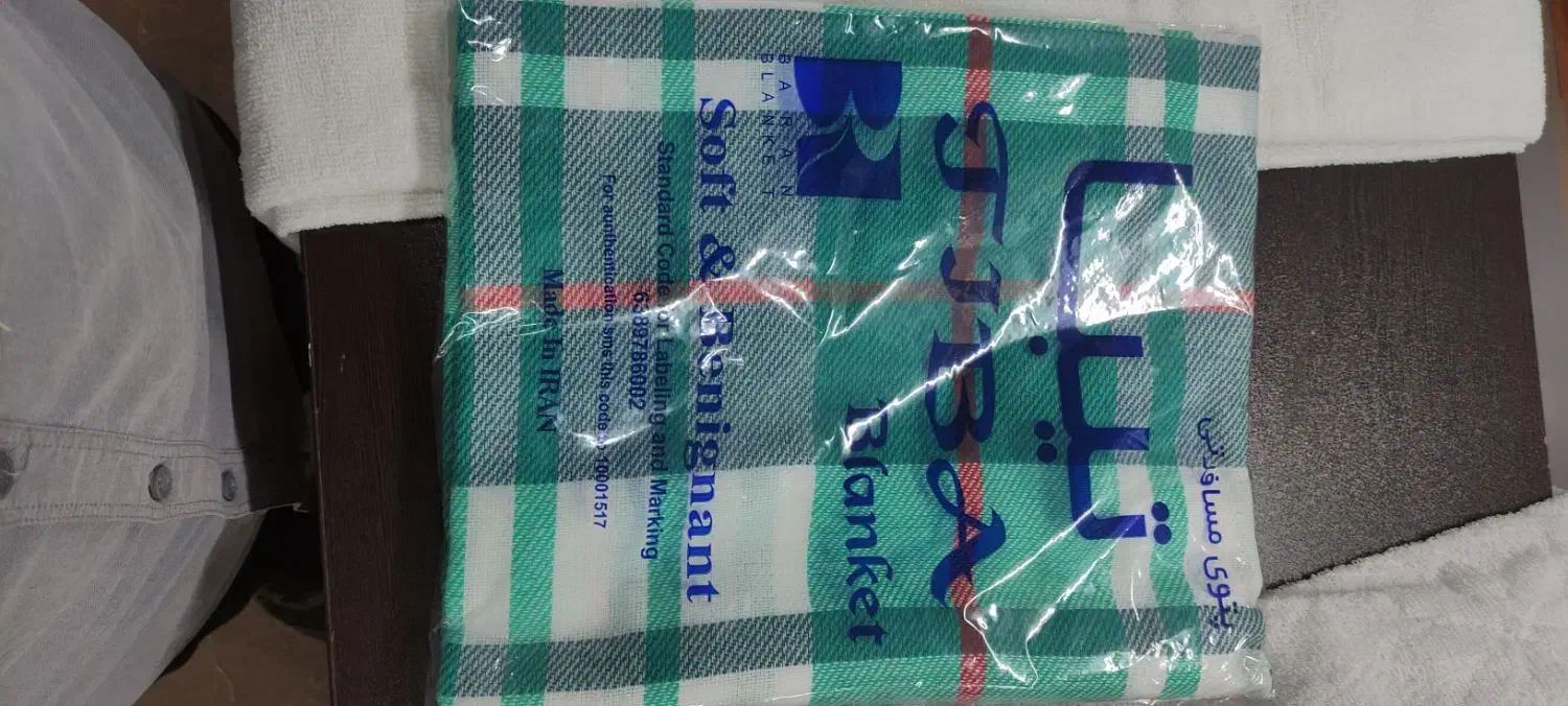 پتو مسافرتی|رختخواب، بالش، پتو|قزوین, |دیوار