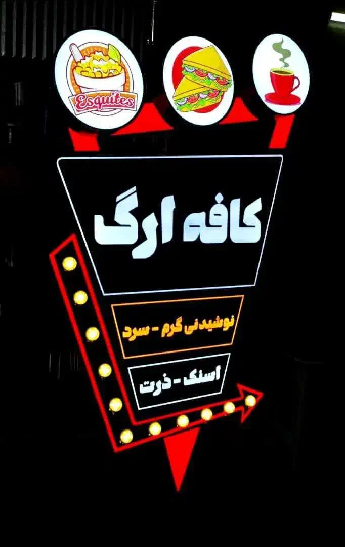 نیازمند استادکار یا شاگرد|خدمات پیشه و مهارت|خان ببین, |دیوار