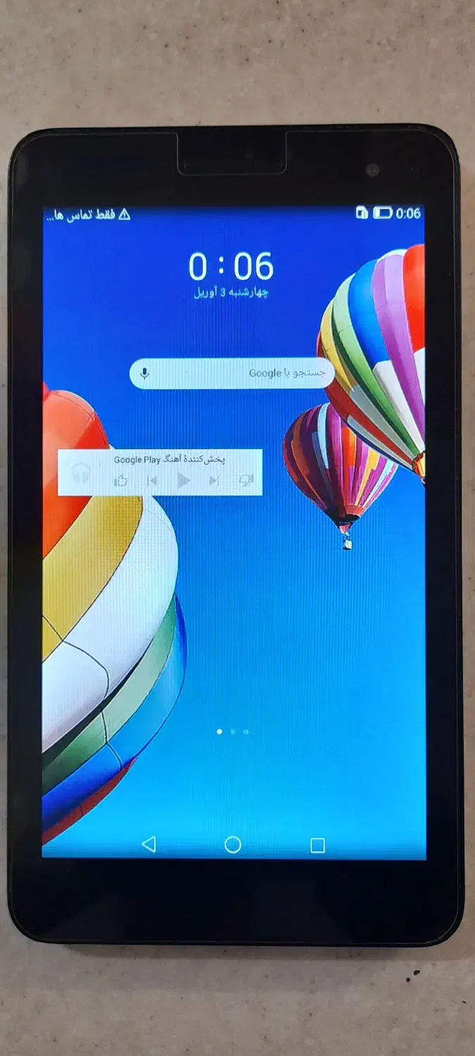 تبلت هاوایی در حد نو|تبلت|مشهد, یاس|دیوار