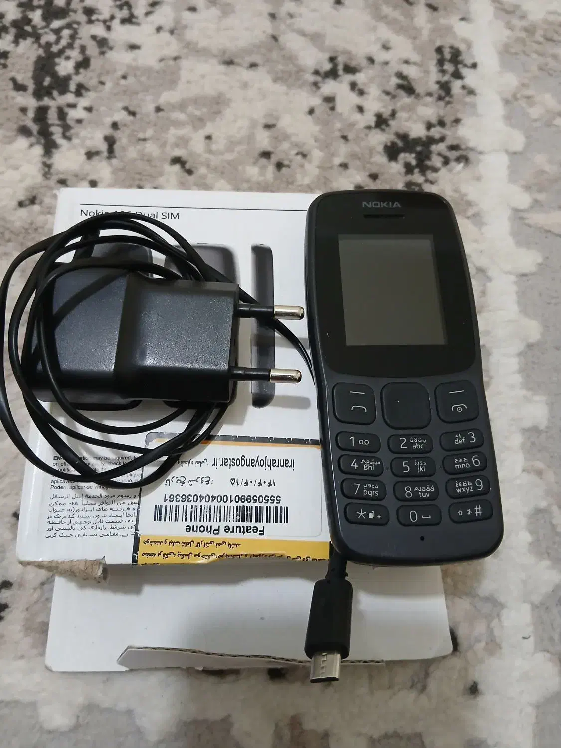 گوشی ساده مدل نوکیا ۱۰۶|موبایل|پرند, فاز ۶|دیوار