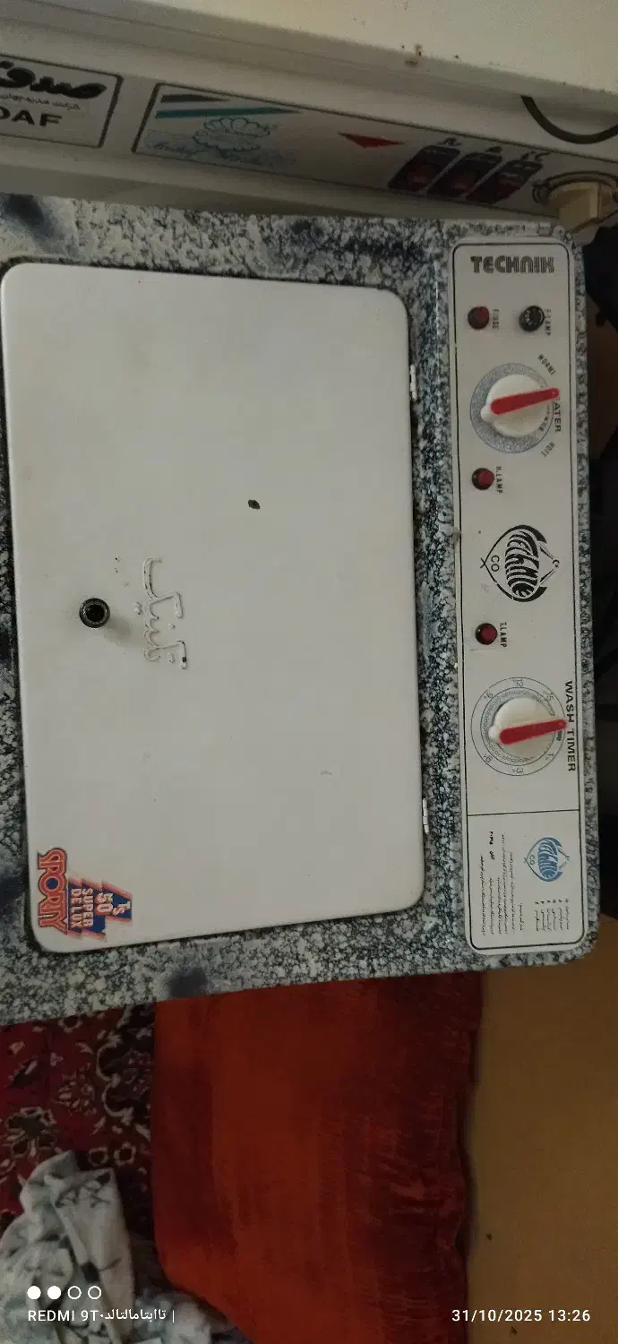 ماشین لباسشویی|ماشین لباسشویی و خشککن لباس|کهک, |دیوار