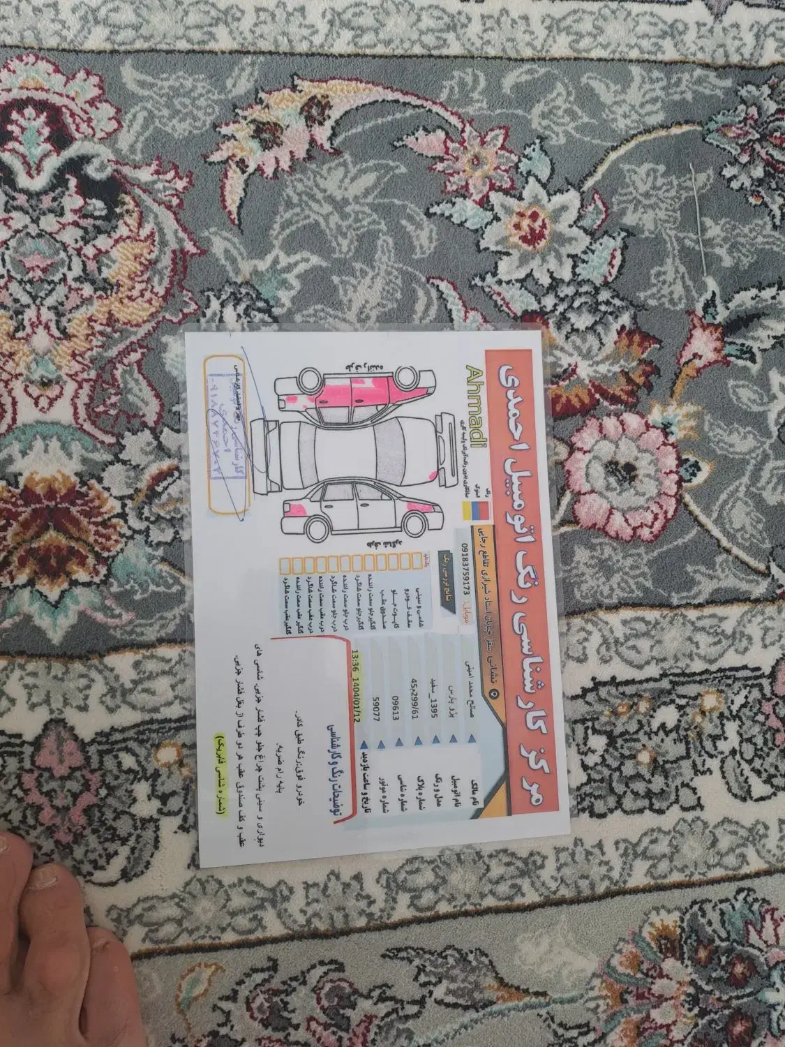 پژو پارس دوگانه فابریک مدل ۹۵|خودرو سواری و وانت|سقز, |دیوار