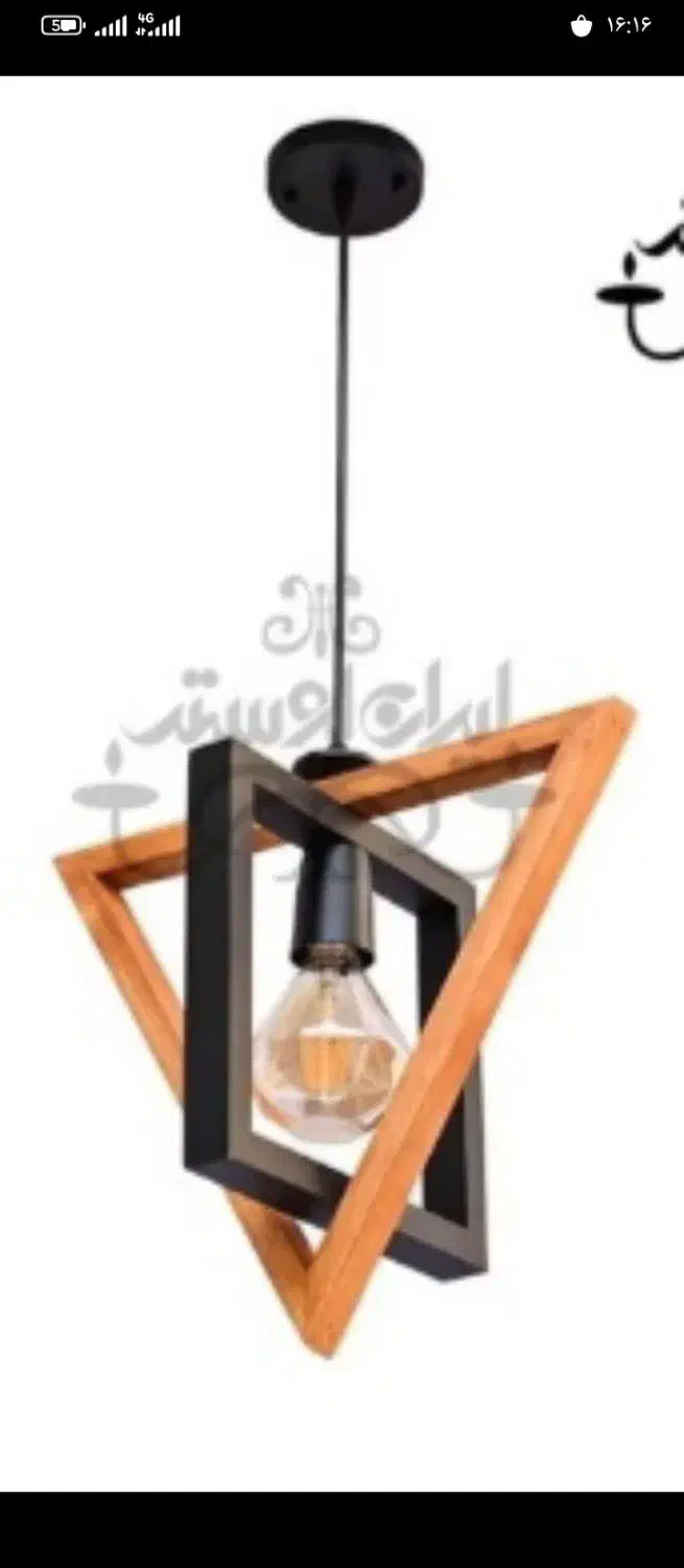 تولیدی لوستر چوب لایت|لوستر و چراغ آویز|مشهد, اقبال|دیوار