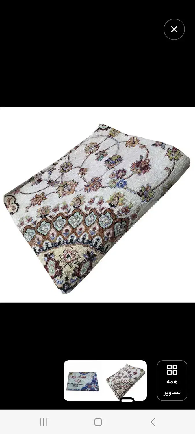 روفرشی ۱۲ متری|روفرشی|تهران, علم و صنعت|دیوار