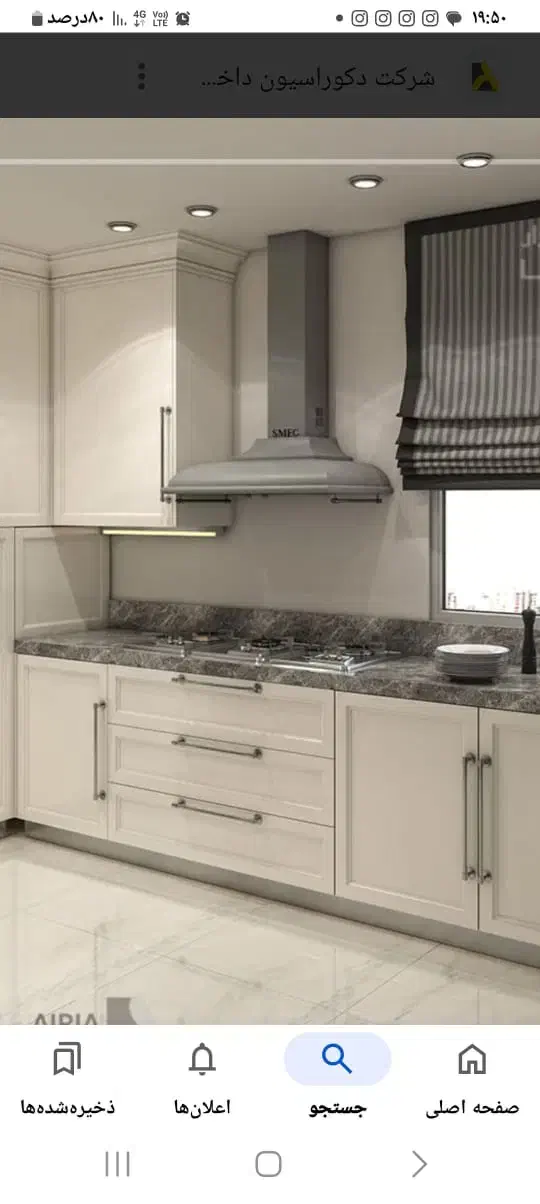 اجاره آپارتمان مسکن مهر ماهدشت|اجارهٔ آپارتمان|ماهدشت, |دیوار