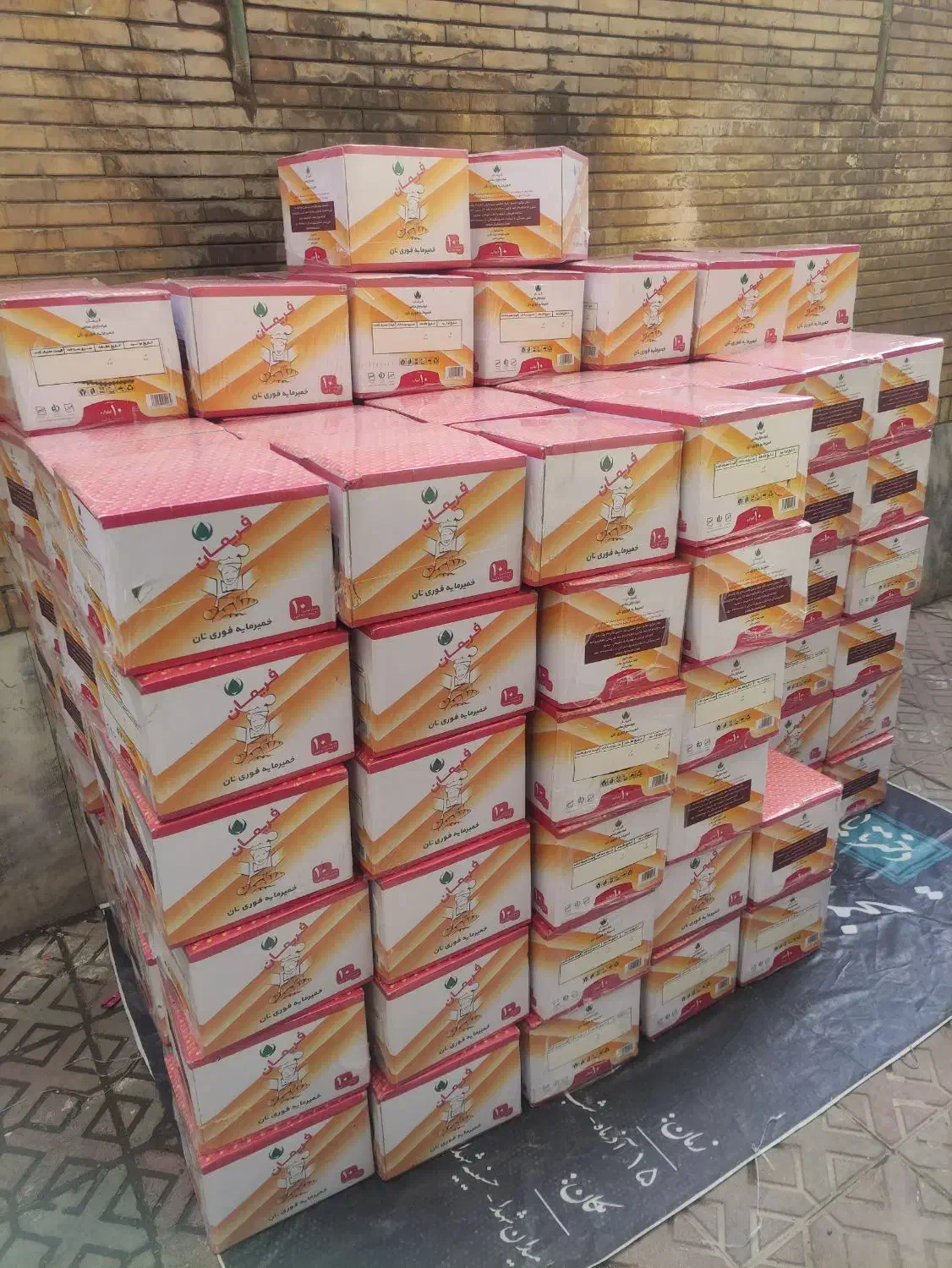 خمیرمایه فریمان و رضوی|عمدهفروشی|ری, ملکآباد|دیوار