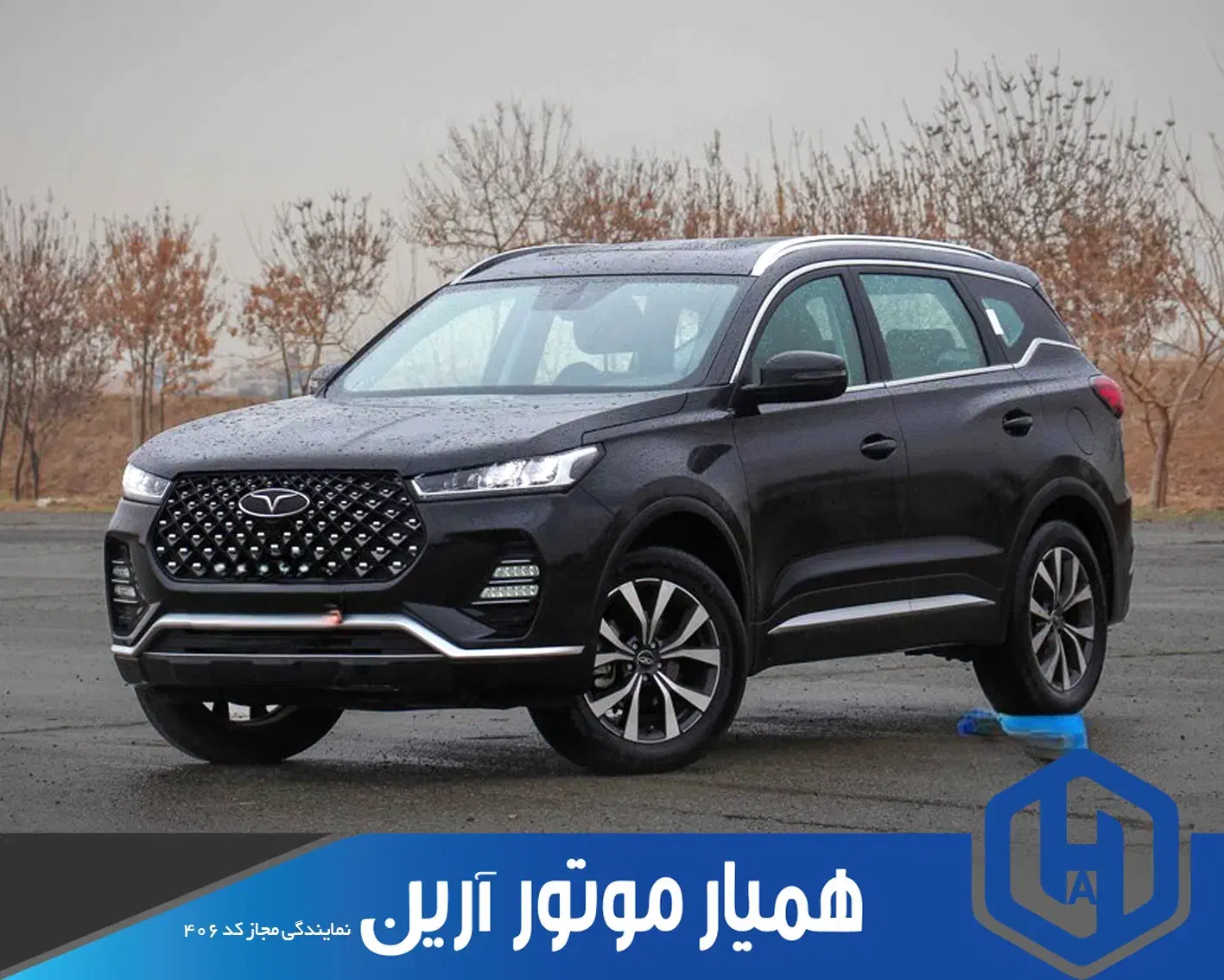 TIGGO 8 E PLUS/نقد /ثبت نام نمایندگی|خودرو سواری و وانت|تهران, آهنگ|دیوار