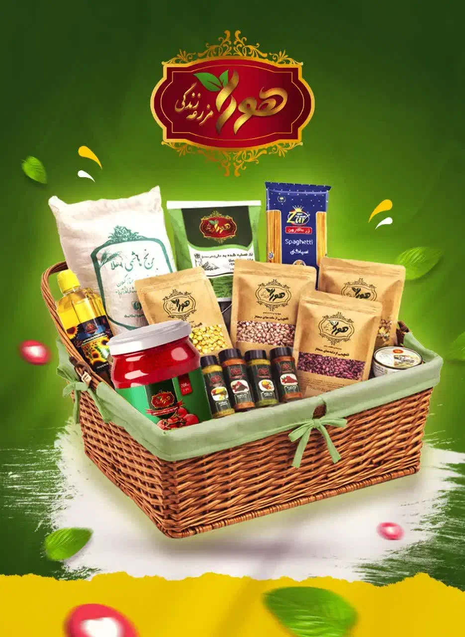 فروش سبد کالا|خوردنی و آشامیدنی|تهران, منیریه|دیوار