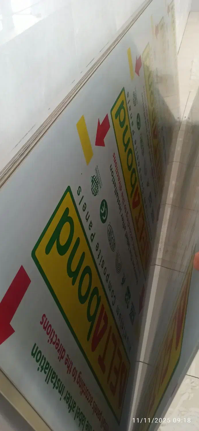 ورق کامپوریت|عمدهفروشی|هشتگرد, شهرک راه آهن|دیوار