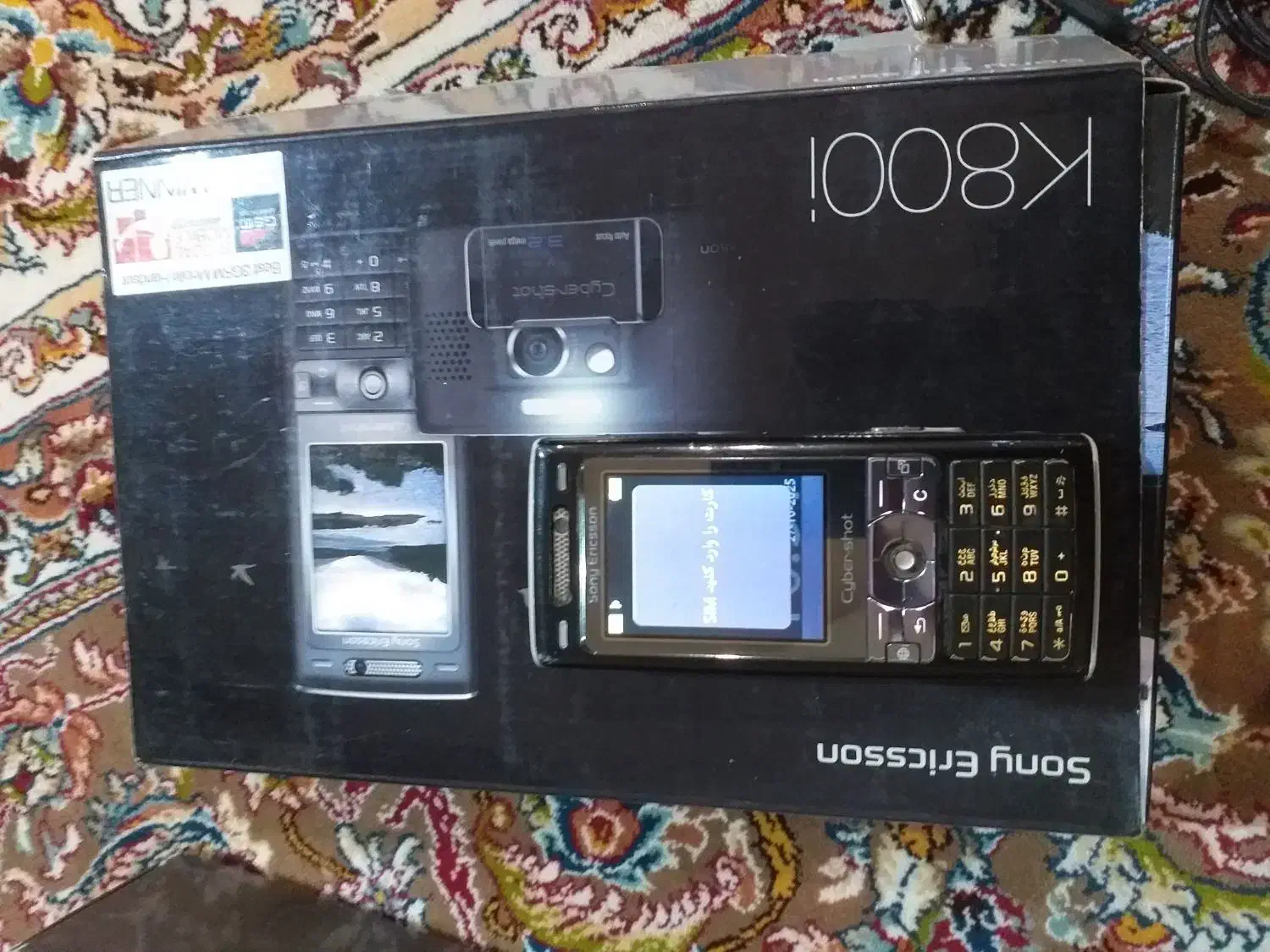 سونی اریکسون k800  و p1i|موبایل|تهران, جمهوری|دیوار