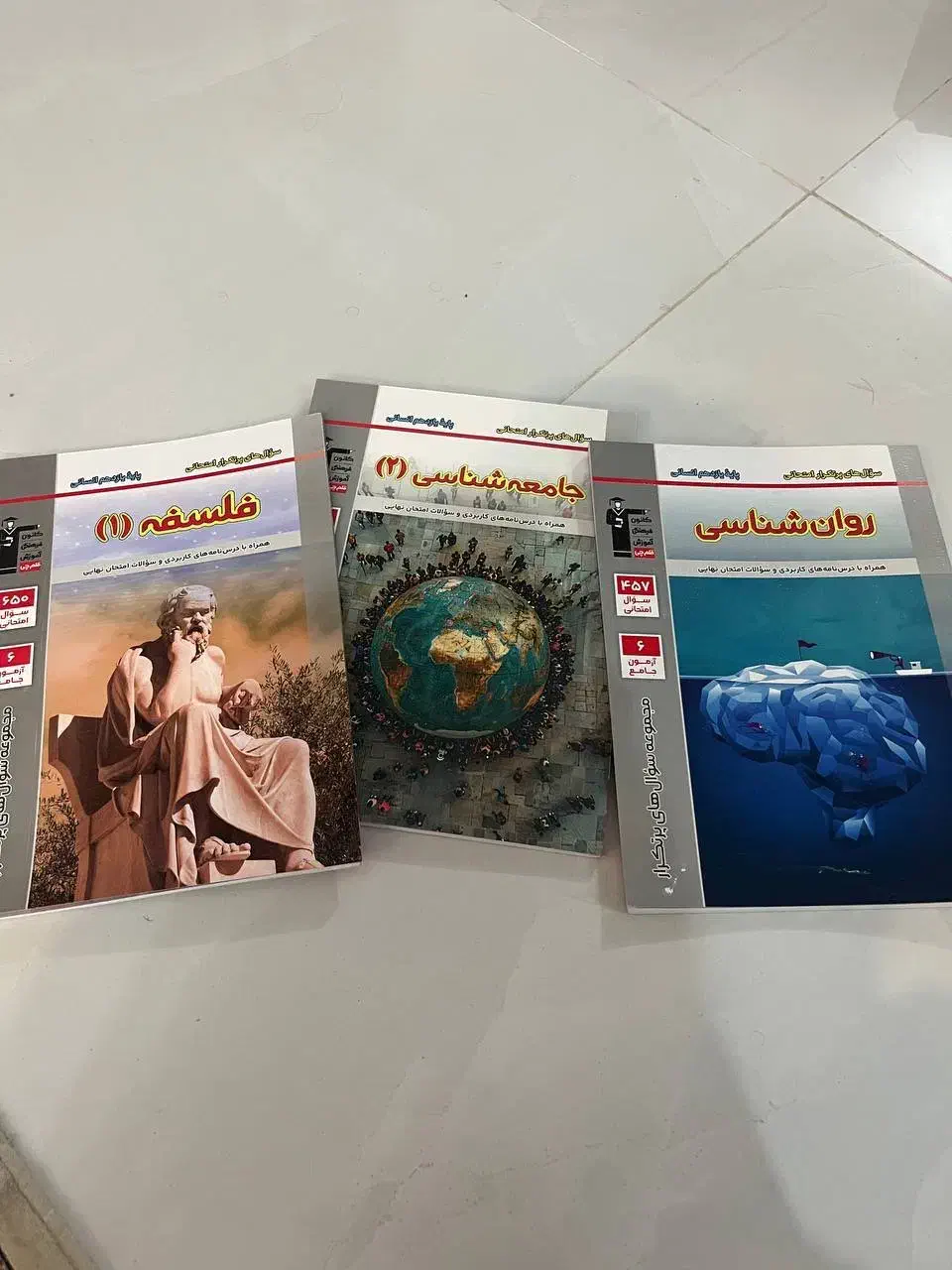 کتاب های قلمچی سری پرسوال کاملا نو|کتاب و مجله آموزشی|رشت, بلوار گیلان|دیوار