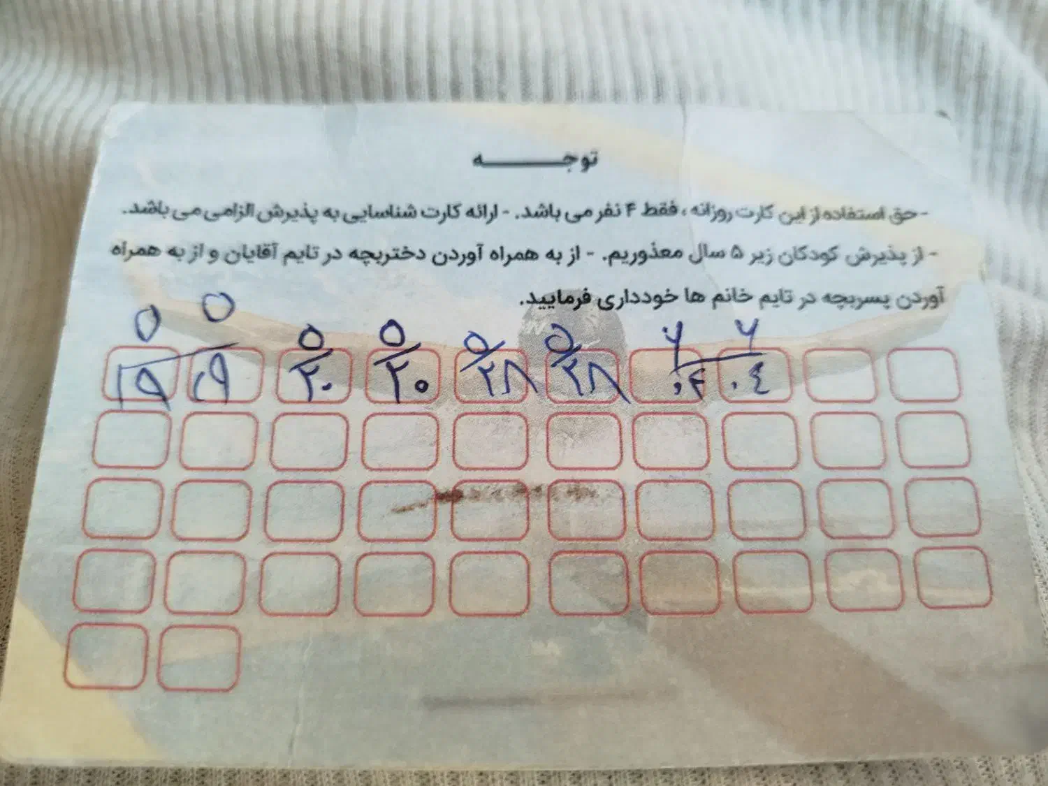 کارت استخر دلفین نصف قیمت|غواصی و ورزشهای آبی|تبریز, |دیوار