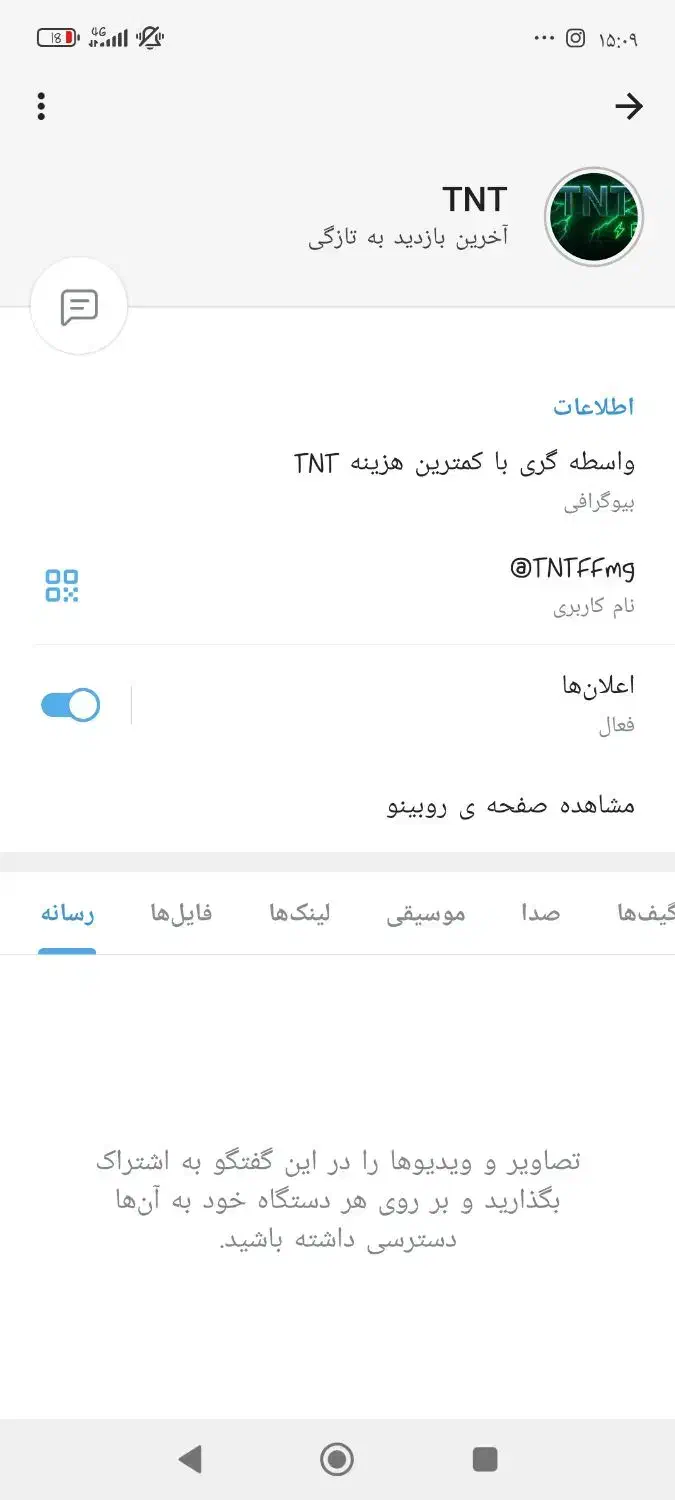 واسطه تبر برای اک بازیه|کنسول، بازی ویدئویی و آنلاین|جعفرآباد, |دیوار