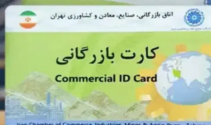 همکاری نیاز دارم برای  ابطال کتاژ ها برای وارداتی|خدمات حمل و نقل|خوی, |دیوار