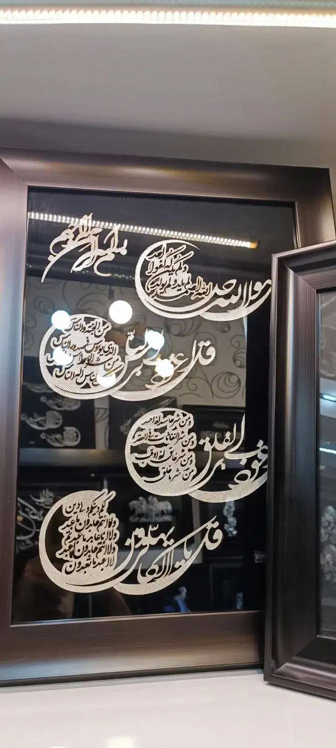 کادویی تابلو نقره چهار قل تبریز ساخت|تابلو، نقاشی، عکس|تبریز, |دیوار