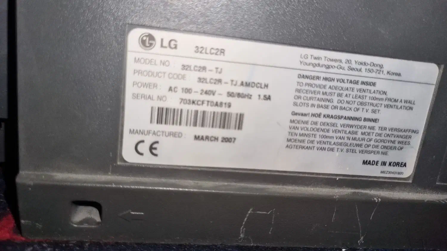 تلویزیون ال جی|تلویزیون و پروژکتور|رفسنجان, |دیوار