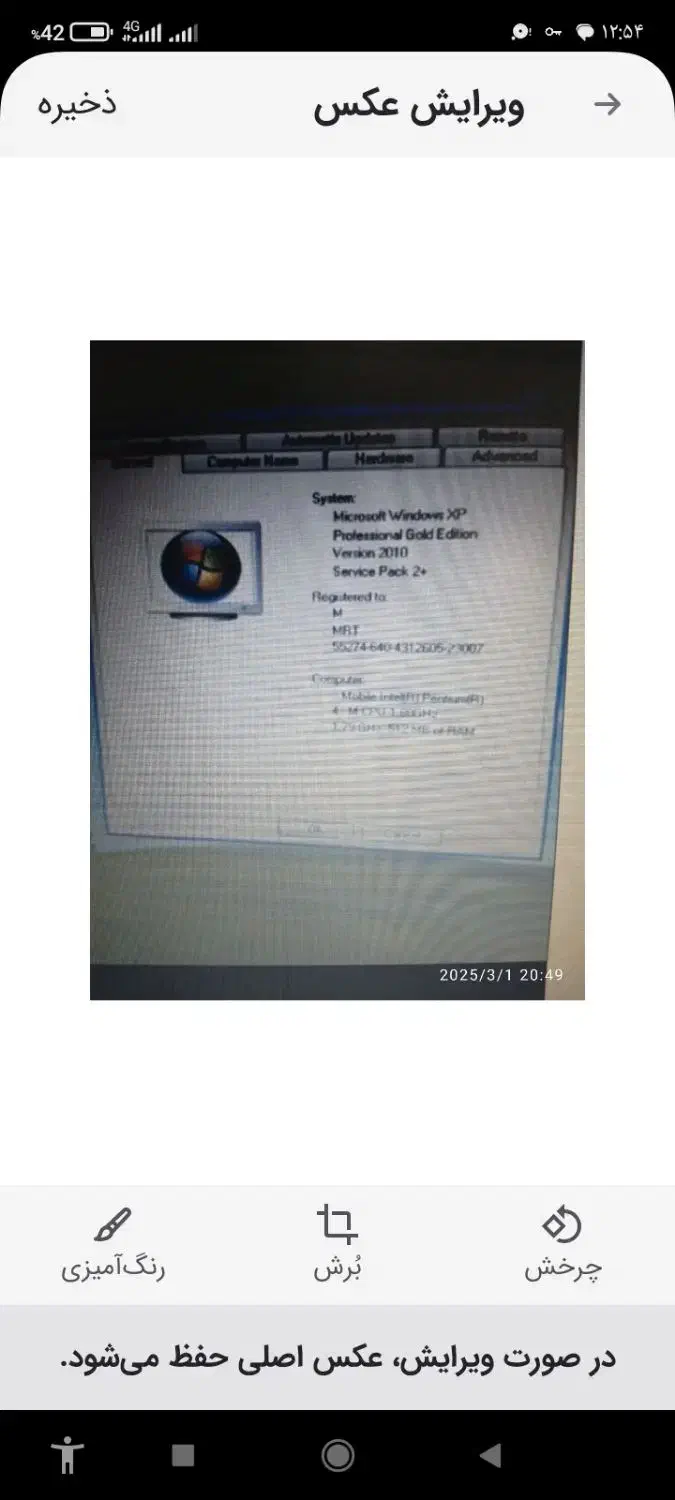 لپ تاپ قدیمی دل Dell|رایانه همراه|بیجار, |دیوار