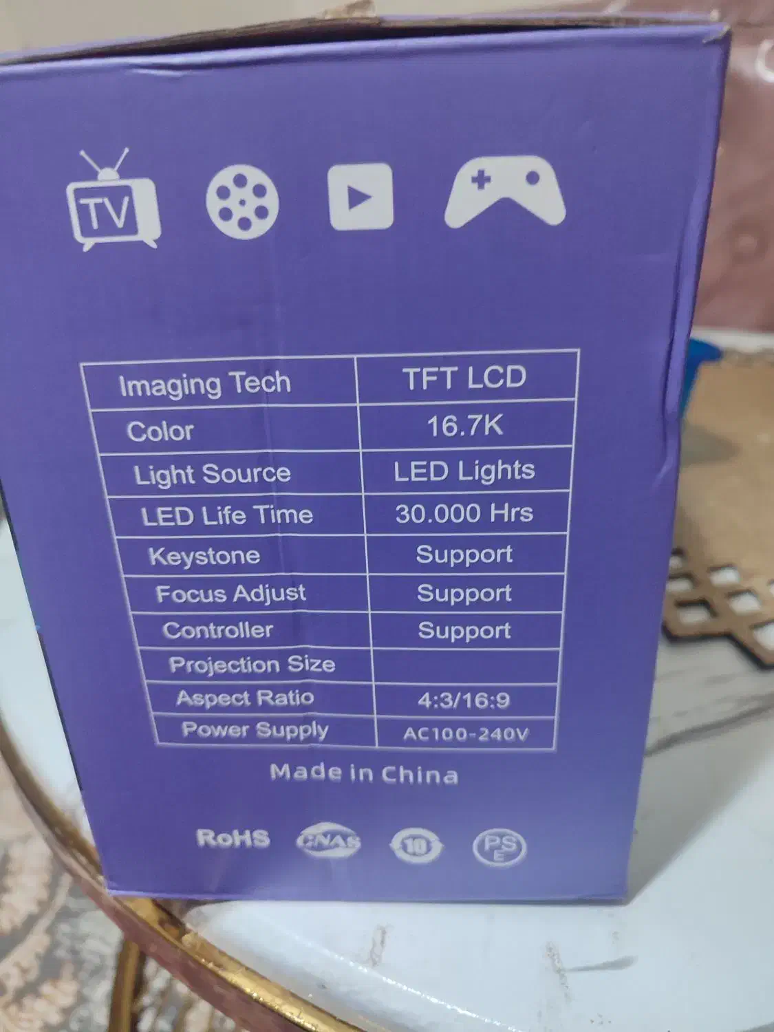 ویدیو پروژکتور هانتون|تلویزیون و پروژکتور|پرند, فاز ۵|دیوار