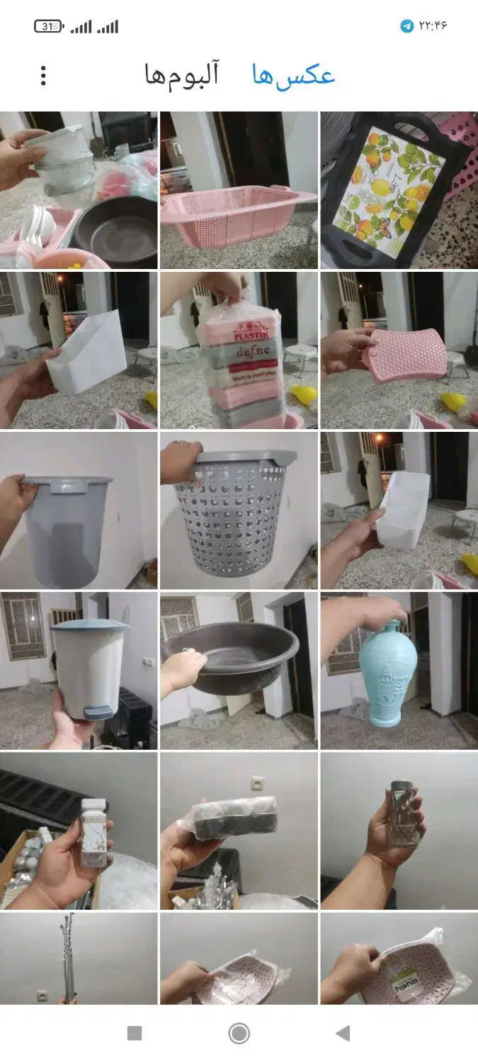 پلاسکو قیمت عمده حراج|حراج|دهدشت, |دیوار